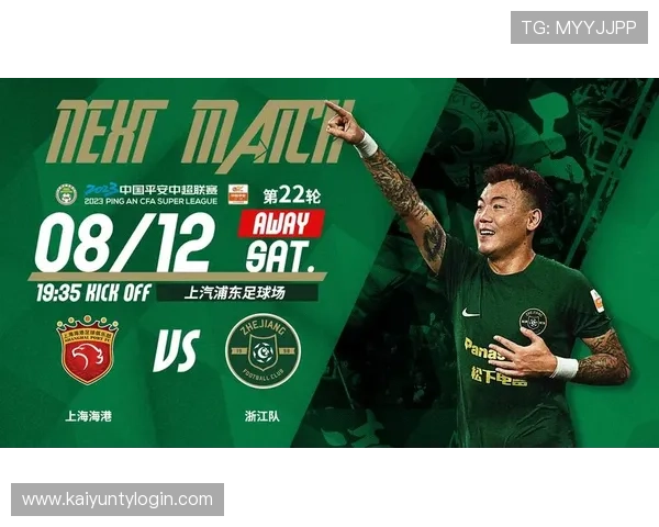 开运体育电脑版与手机客户端的区别分析便于用户选择最适合的投注方式