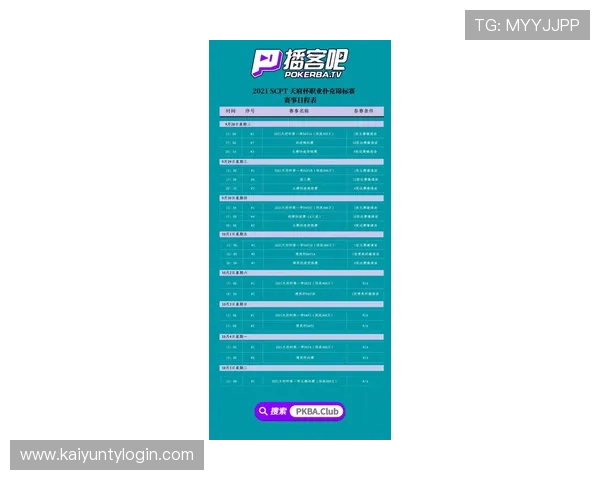 天博体育222753 com最新官方平台全面解析助你轻松掌握最新赛事资讯与投注技巧