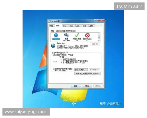 开云Kaiyun电脑版官网帮助玩家解决常见登录与账号安全问题