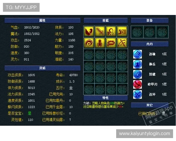 开云注册游戏流程详解帮助新手快速注册并畅玩游戏体验指南