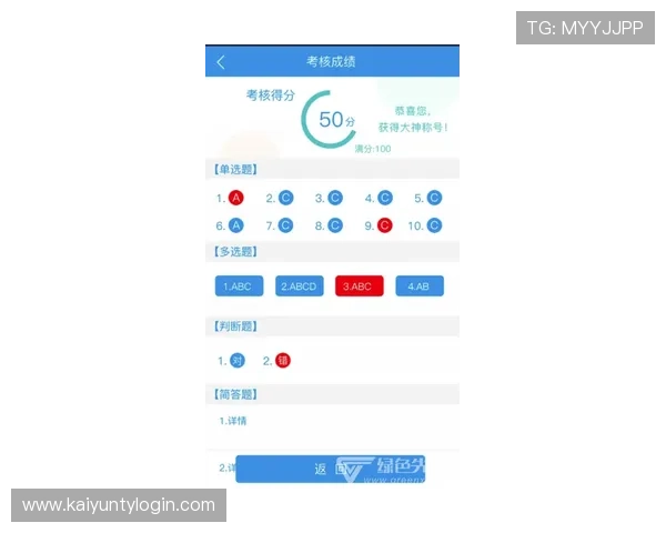 探讨开云手机在线登录官网的最新功能与用户界面优化