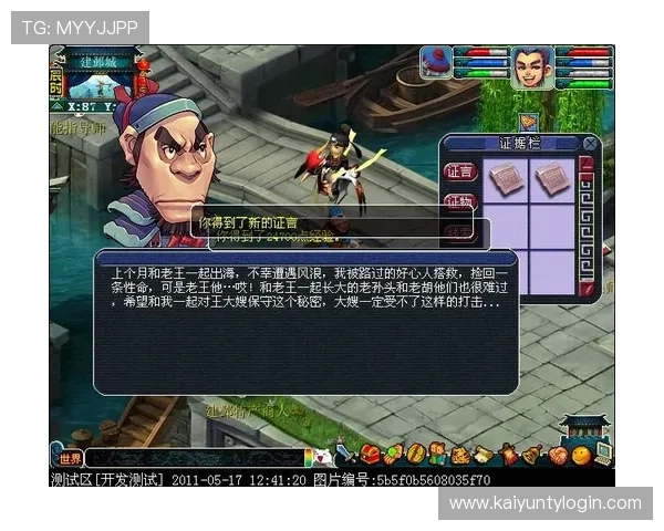 畅游开云体育官网入口在线进入，了解全新游戏体验与服务