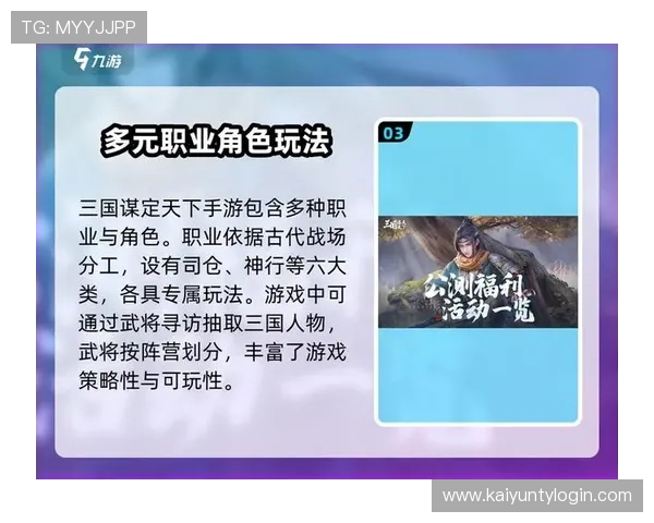 开云九游娱乐正规官网助你轻松畅玩多样化的高品质游戏内容