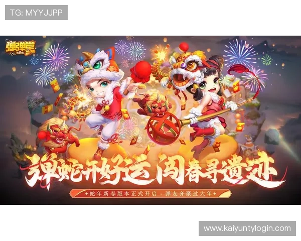 开运官方网站提供的最新优惠活动和福利礼包，助你轻松提升游戏体验