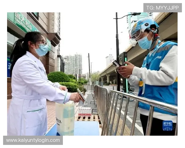 云开体育官网入口下载官方渠道，避免非法网站带来的安全隐患与账号风险