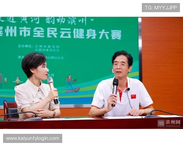 云开体育官网登录入口官方公告最新动态，第一时间掌握平台更新与登录入口变更信息