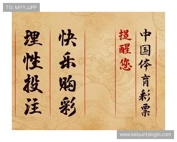 可靠的体育投注平台推荐，保障您的资金安全与投注体验全面提升