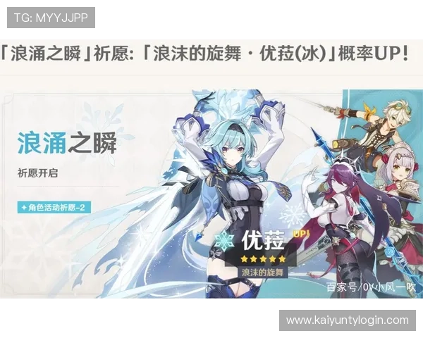 开云下载app优势实现快速更新和版本升级确保玩家始终体验最新游戏内容