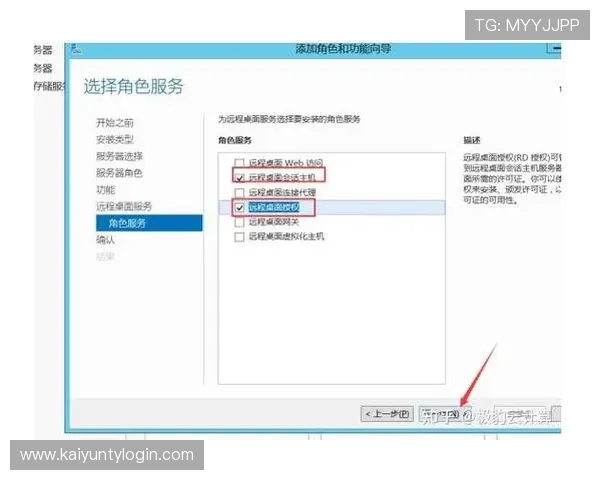 开云官网登录账号的详细流程与常见问题解答，帮助用户顺利登录体验游戏乐趣