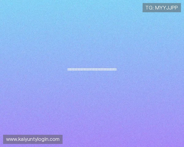 开云苹果版下载最新版本更新内容，第一时间体验游戏的最新玩法和功能