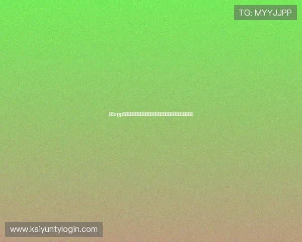 开云app官方登录入口为体育爱好者提供最新世界杯赛事资讯与互动平台